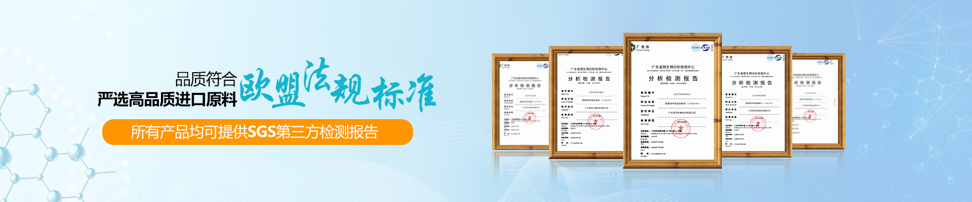 簡愷工業(yè)防腐劑-嚴(yán)選高品質(zhì)進(jìn)口原料，環(huán)保達(dá)歐盟標(biāo)準(zhǔn)